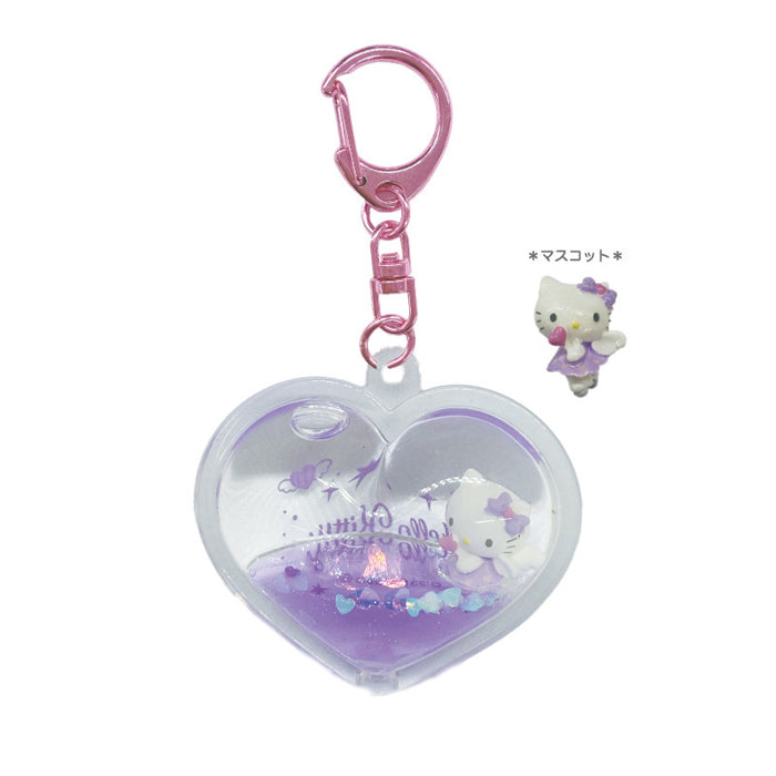 SANRIO Angel Dome Keychain