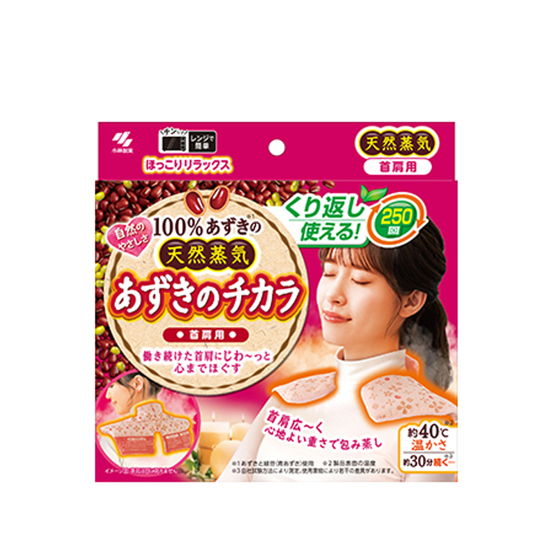 KOBAYASHI Kiribai Heating Pillow for Neck & Shoulders