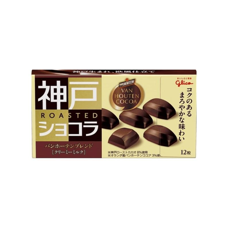 GLICO Kobe Roasted Chocolat Van Houten Blend Creamy Milk Chocolate