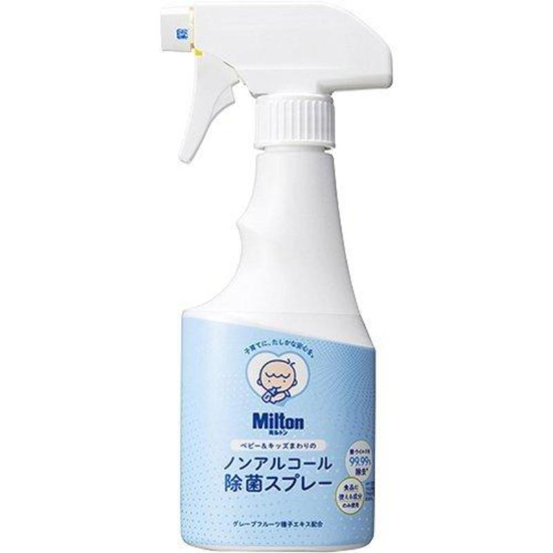 MILTON Non-Alcohol Sanitization Spray 250ML