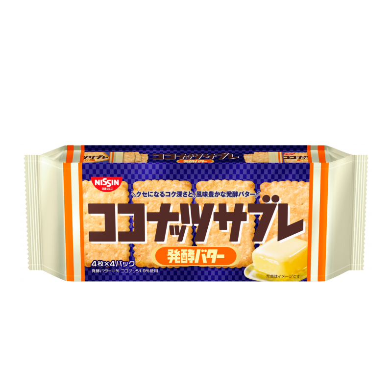 NISSIN Coconut Crispy Biscuits