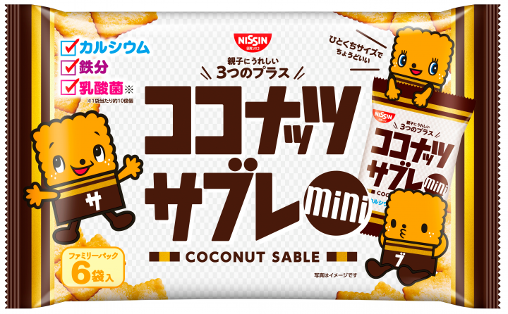 NISSIN Coconut Milk Calcium Nutritional Biscuits