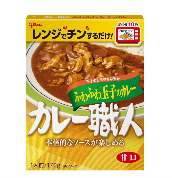 GLICO Curry Shokunin Series
