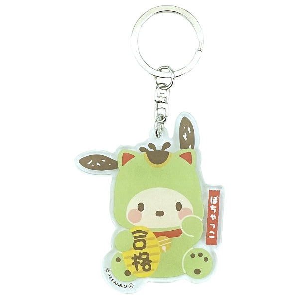 SANRIO Lucky Cat Acrylic Keychain