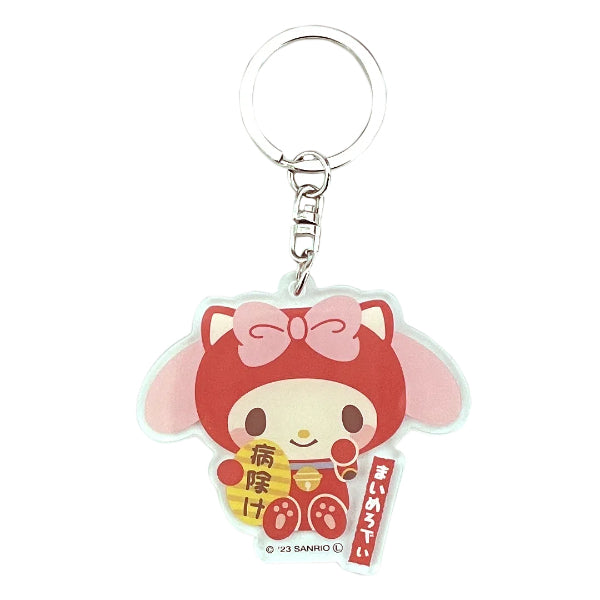 SANRIO Lucky Cat Acrylic Keychain