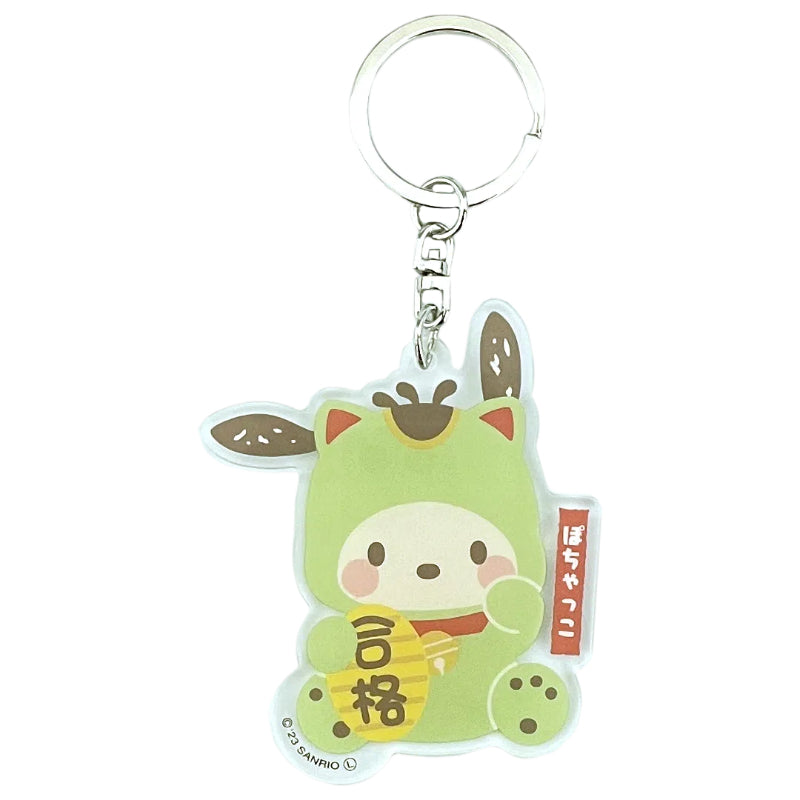 SANRIO Lucky Cat Acrylic Keychain
