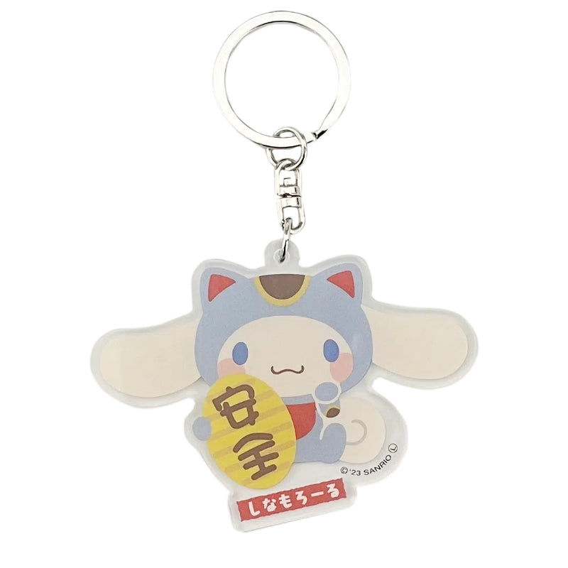 SANRIO Lucky Cat Acrylic Keychain