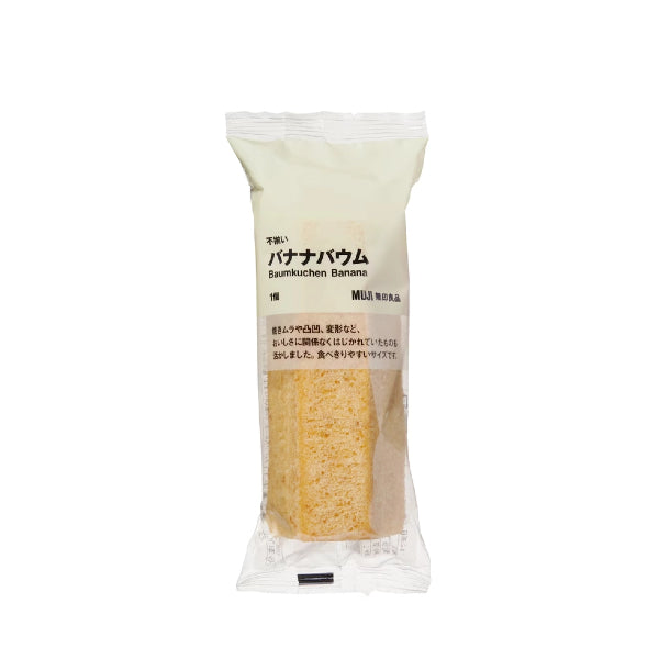 MUJI Ragged Chocolate/Salted Caramel/Banana Baum