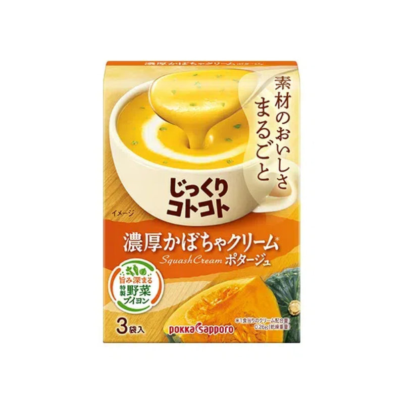 POKKA SAPPORO Rich Cream of Pumpkin Soup