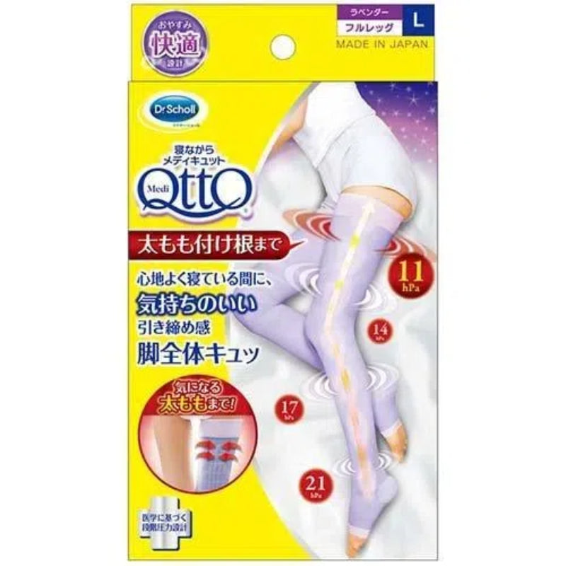 DR. SCHOLL MediQttO Full Length (Large) Compression Stockings