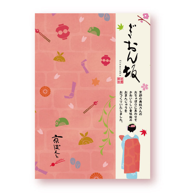 WAKOU Kyo Madoka Soybean Sand Steamed Bread