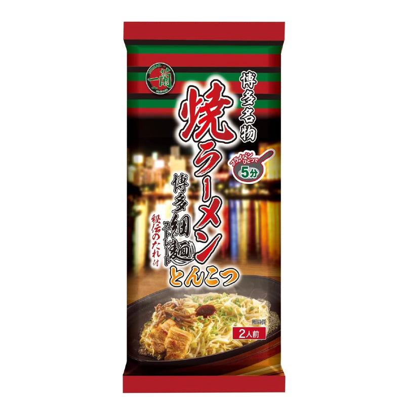 ICHIRAN Hakata Straight Tonkotsu Yaki-Ramen