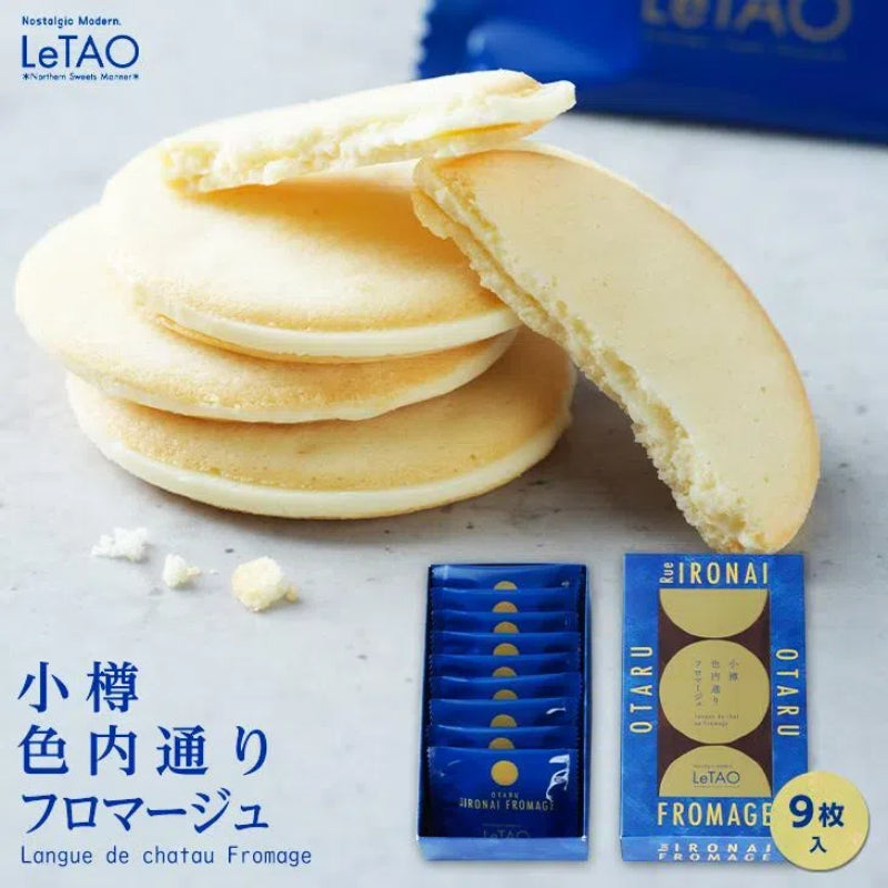 LETAO Langue de Chat au Fromage