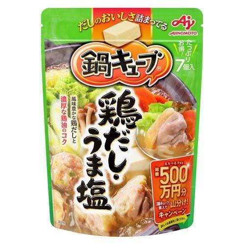 AJINOMOTO Chicken Dashi & Savory Salt Hot Pot Bouillon Cubes