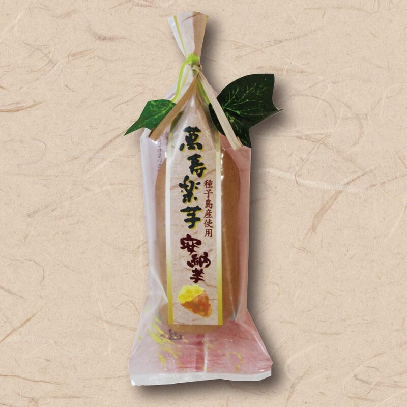 WAKOU MANJURAKUIMO Annoimo Sweet Potato Manju