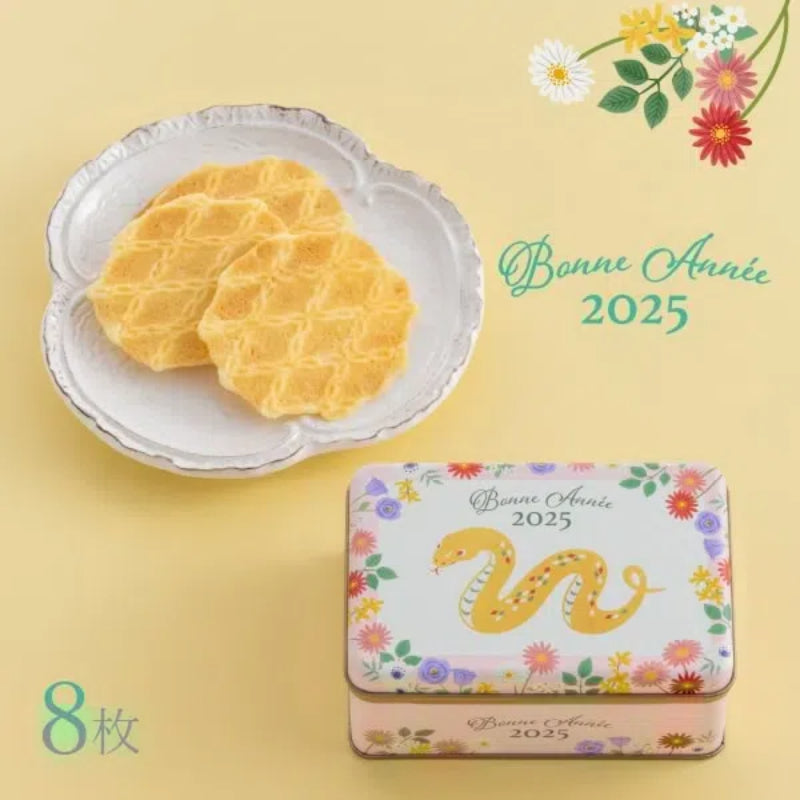 KOBE FUGETSUDO Year of the Snake Cookie Tin