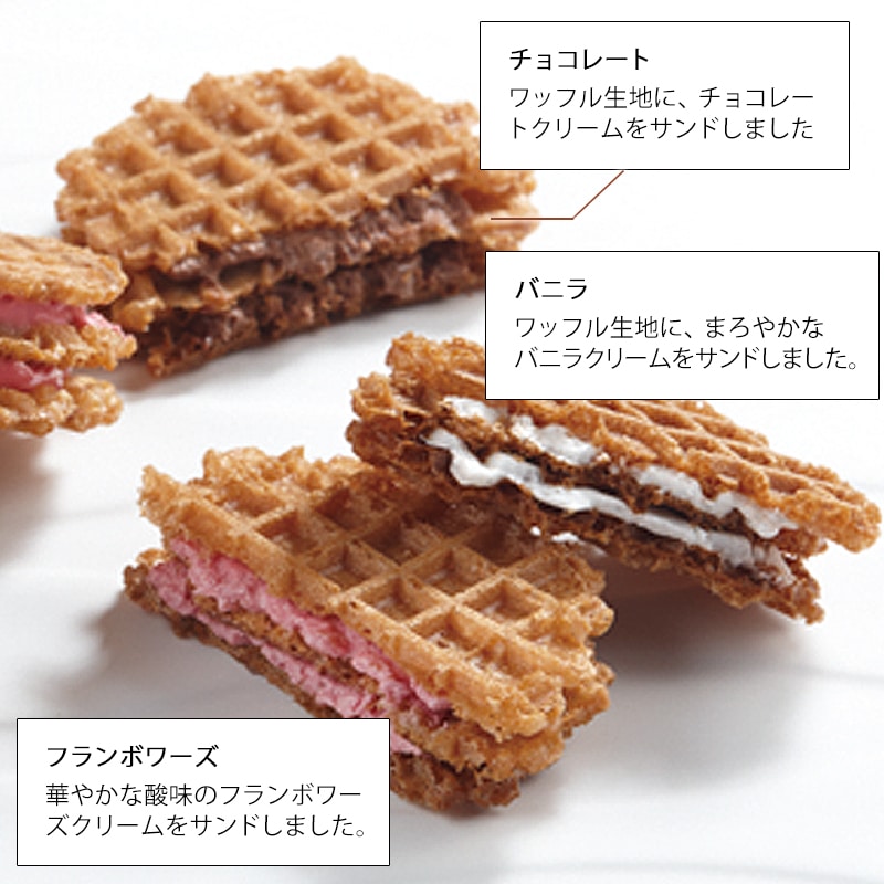 BOULMICH TOKYO Ginza Milfret Sandwich Biscuit Gift Box