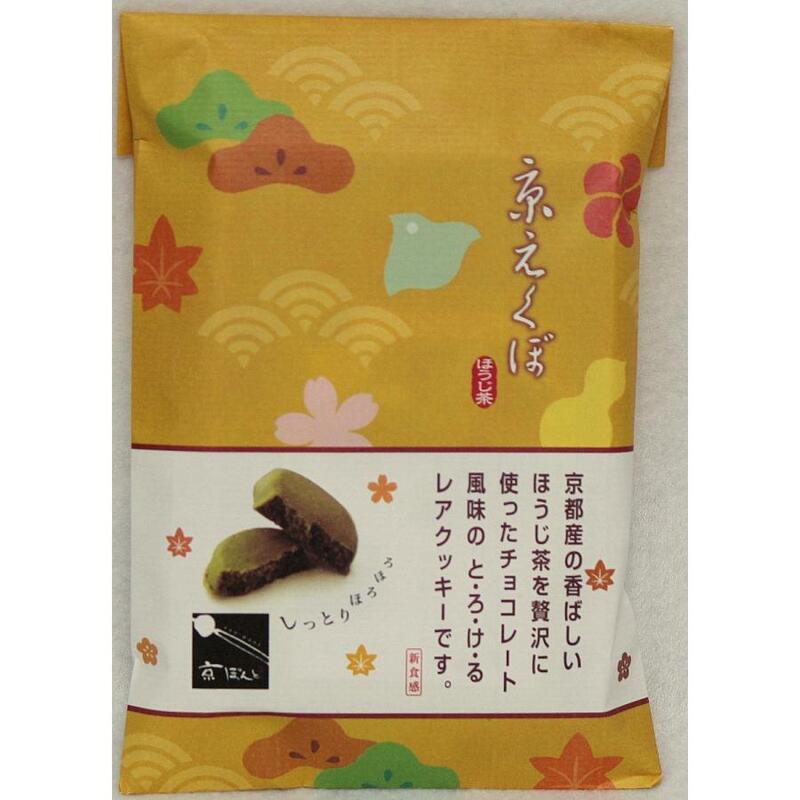 WAKOU Kyo Ekubo Cookies (12 pieces)