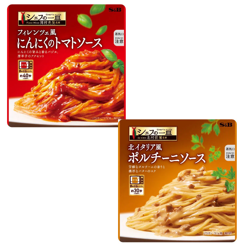 S & B Chef's Plate Northern Italian Garlic Tomato Sauce