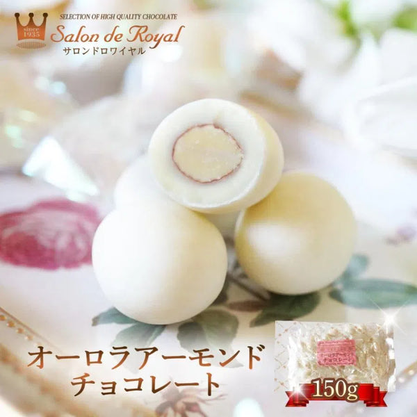 SALON DE ROYAL Ball Chocolate