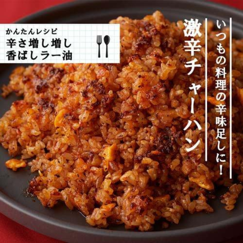 MOMOYA Spicy Chili Oil