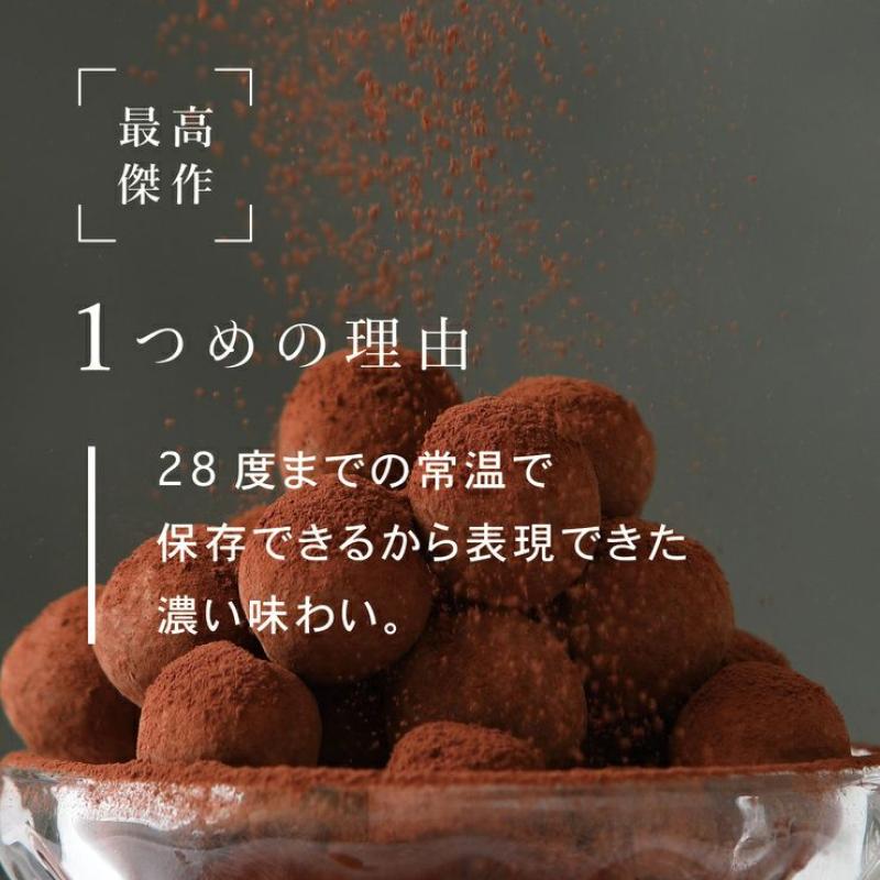 TEMAHIMAN Chocolate Ganache Truffles
