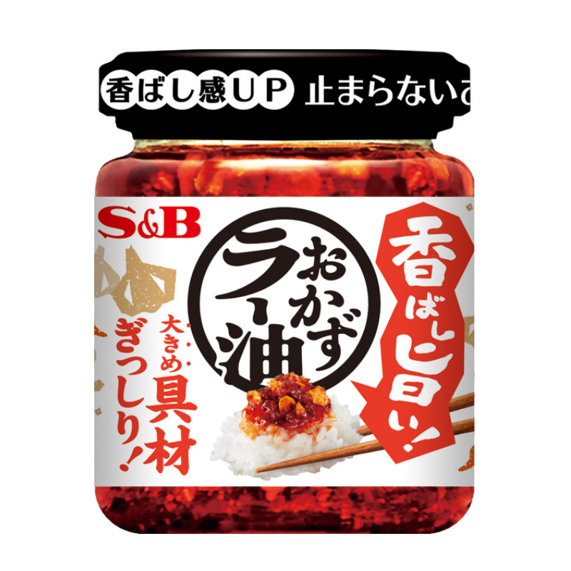 S&B Okazu Layu Chili Oil