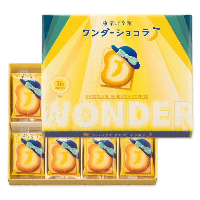 TOKYO BANANA Wonder Chocolate Sandwich Cookies [16 pcs]