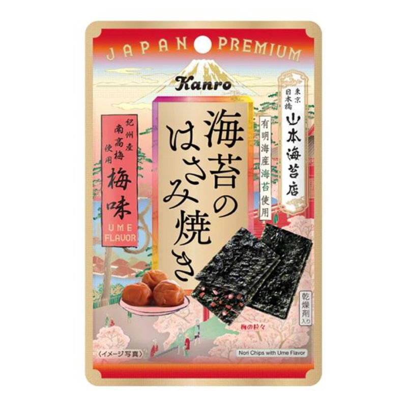 KANRO Ganle Seaweed Chips Plum Flavor