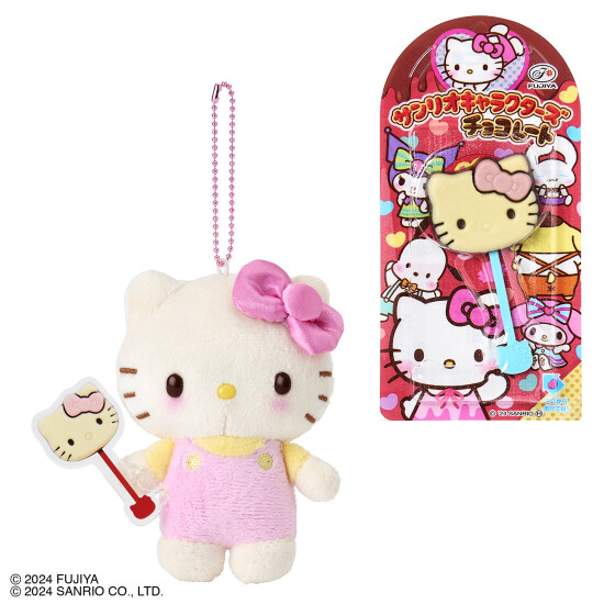 SANRIO Plush Keychain and Fujiya Chocolate Lollipop Set
