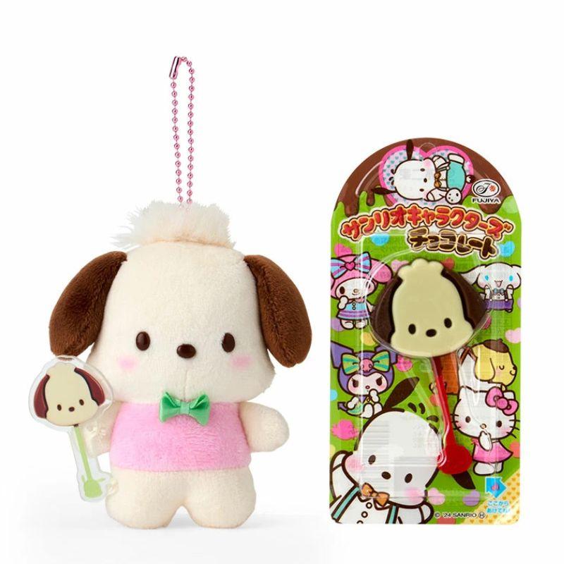 SANRIO Plush Keychain and Fujiya Chocolate Lollipop Set