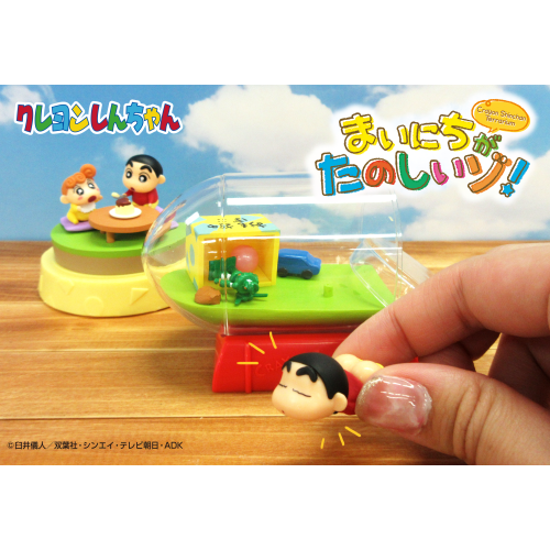RE-MENT Crayon Shinchan Every Day is Fun! Terrarium Blind Box Figurine