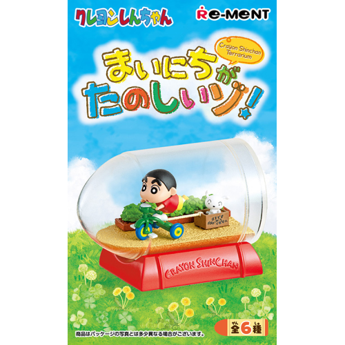RE-MENT Crayon Shinchan Every Day is Fun! Terrarium Blind Box Figurine