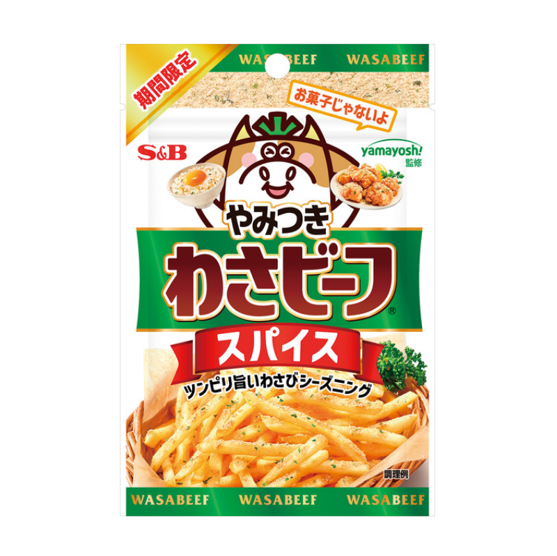 S & B Wasabeef Wasabi Beef Seasoning