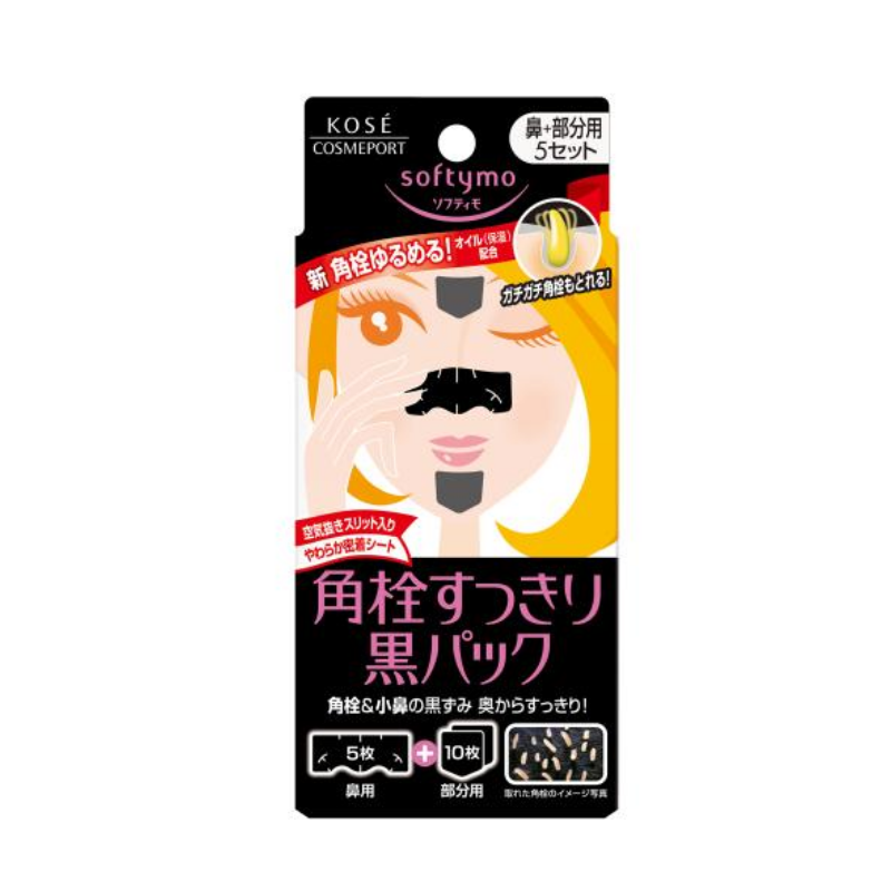 KOSÉ CSoftymo Black T-Zone Pore Strips