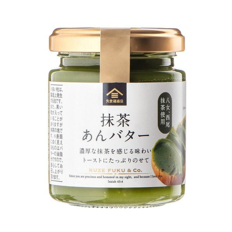 KUZE FUKU & SONS Matcha An Butter