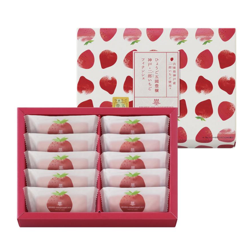 HENRI CHARPENTIER Strawberry Financier Cakes