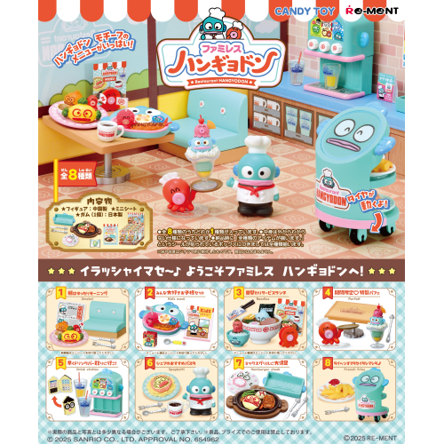 SANRIO Restaurant Hangyodon Blind Box Figurine