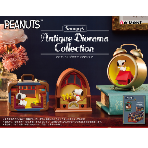 RE-MENT Snoopy's Antique Diorama Collection Blind Box Figurine