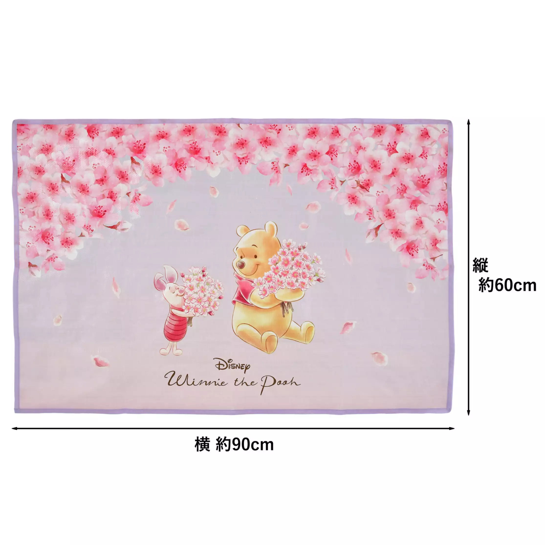 DISNEY Sakura Winnie the Pooh and Piglet Picnic Blanket with Pouch