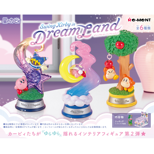 RE-MENT Swing Kirby in Dream Land Blind Box Figurine