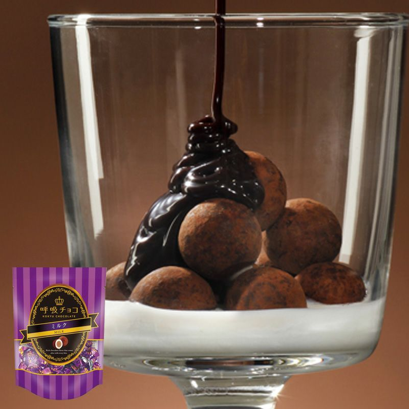 KOKYU CHOCOLATE (Milk Chocolate)