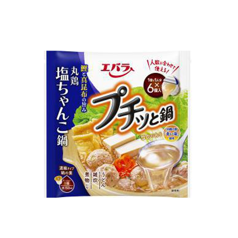 EBARA FOODS Hot Pot Mix (Assorted Flavors) Korean Kimchi