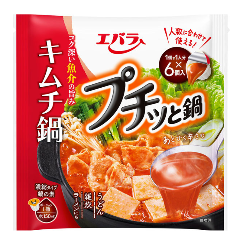 EBARA FOODS Hot Pot Mix (Assorted Flavors) Korean Kimchi