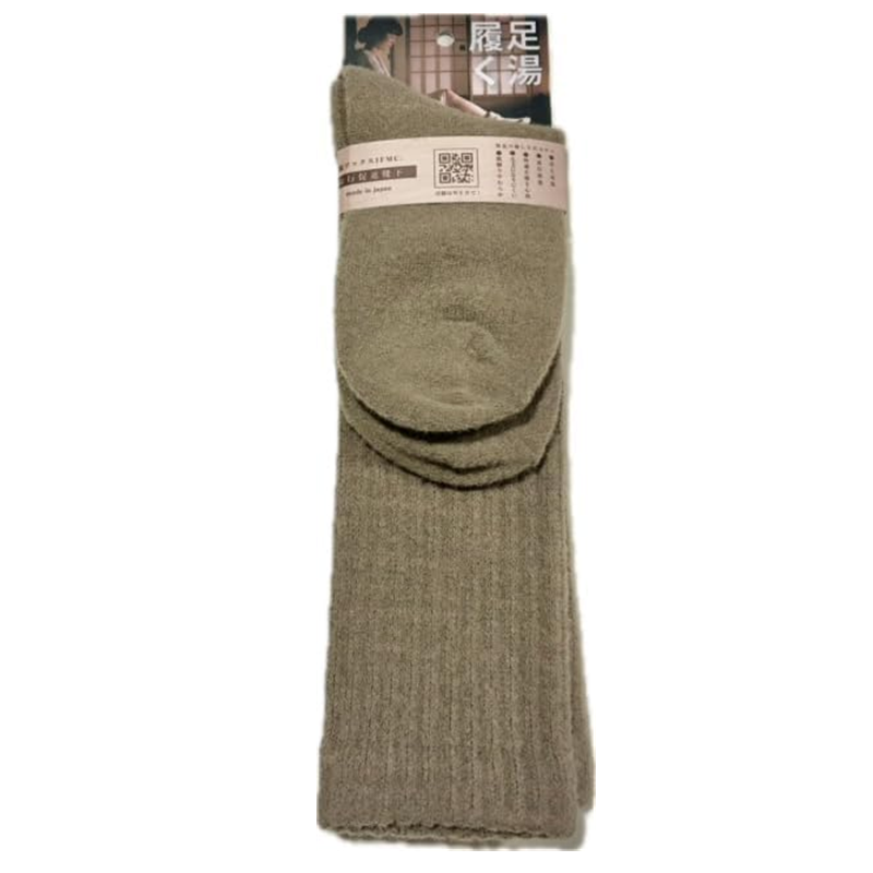 IFMC Wearable Bath Socks - Brown