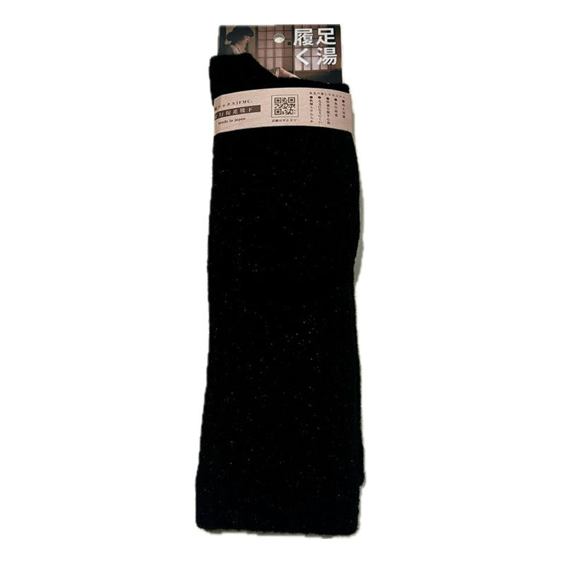 IFMC Wearable Bath Socks - Black