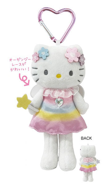 Sanrio Style Up Hello Kitty Plush Keychain
