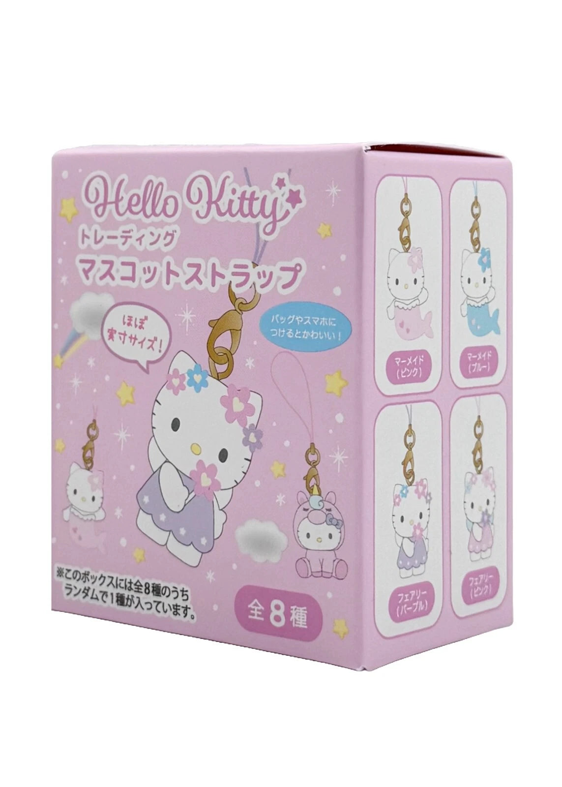 Sanrio Mystical Series Phone Charm Blind Box