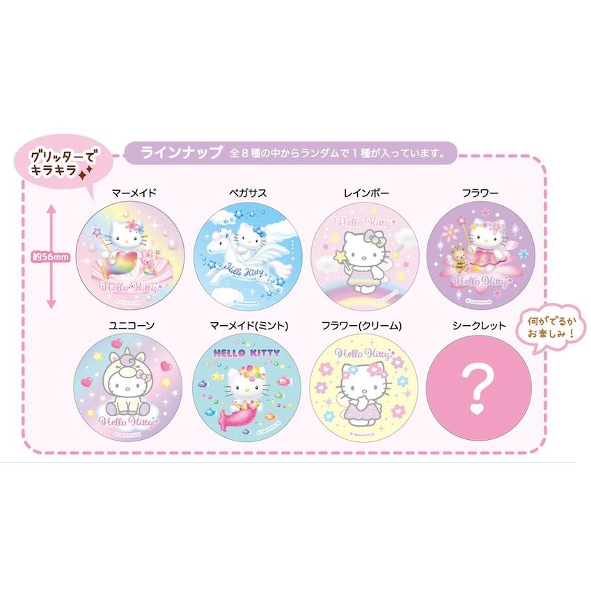 Sanrio Glitter Tin Badge - Hello Kitty: Fantasy Collection Blind Box