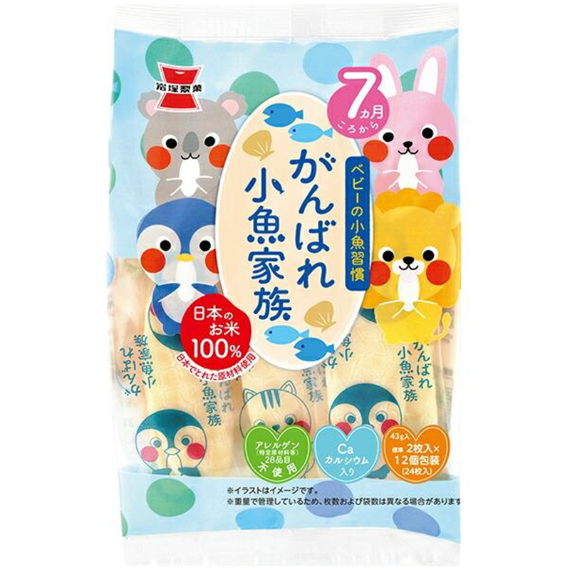 IWATSUKA Good Luck Fish Family Whitebait Fish Crackers